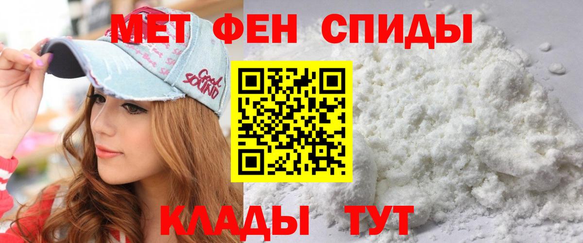 АМФ  АМФЕТАМИН  Вход с VPN  Amphetamine 97%  Красноперекопск 