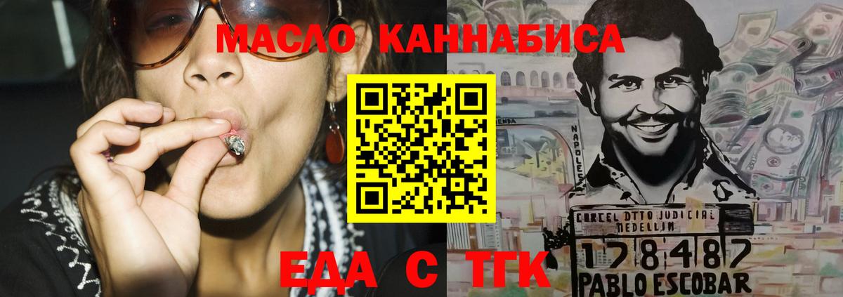 Canna-Cookies конопля  Вход с VPN  Красноперекопск 