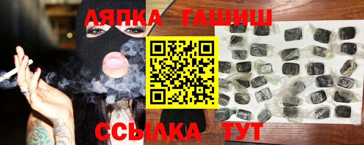 Гашиш VHQ  Вход с VPN  Красноперекопск  Гашиш AMNESIA HAZE 