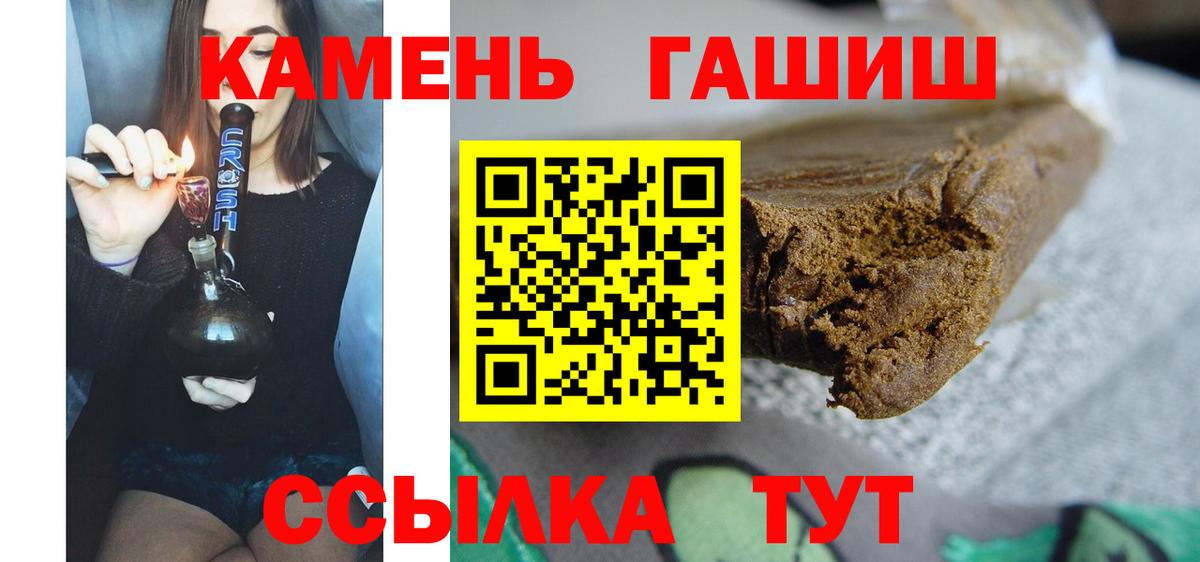 ГАШ убойный Красноперекопск