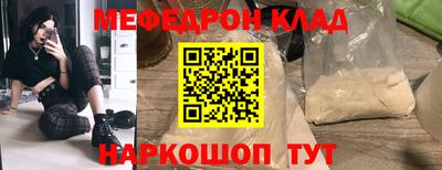 первитин Чапаевск