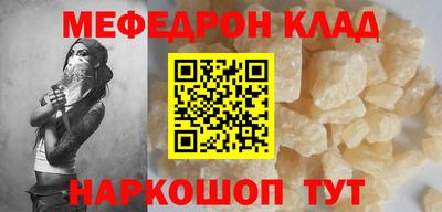 первитин Чапаевск