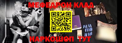 гашишное масло Чебоксары