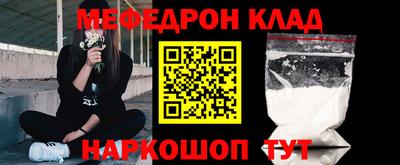 первитин Чапаевск