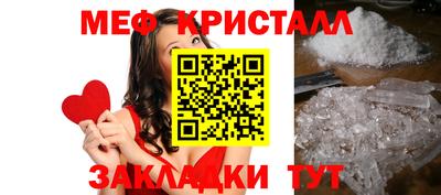 первитин Чапаевск