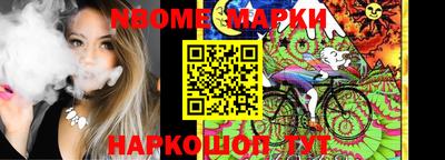 первитин Чапаевск