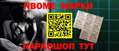 первитин Чапаевск