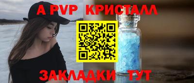 индика Чебаркуль