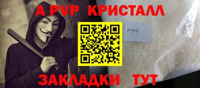 гашишное масло Чебоксары
