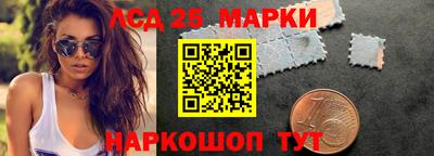 первитин Чапаевск
