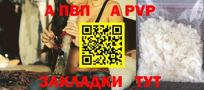 гашишное масло Чебоксары