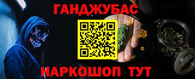 гашишное масло Чебоксары