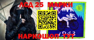 первитин Чапаевск
