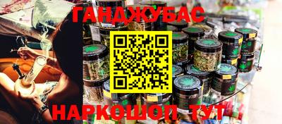 первитин Чапаевск