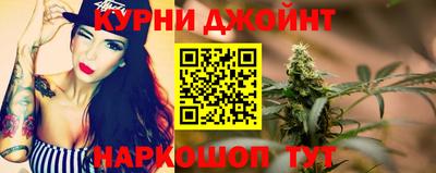 гашишное масло Чебоксары