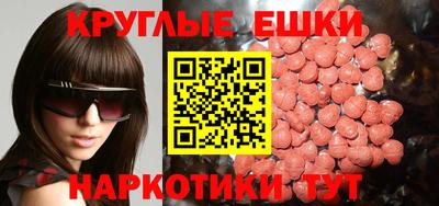 индика Чебаркуль