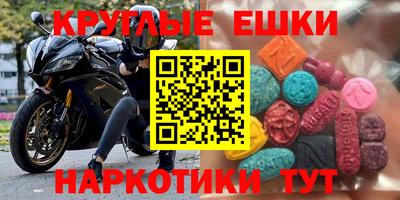 первитин Чапаевск