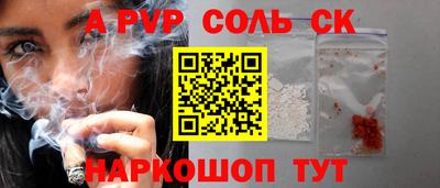 индика Чебаркуль