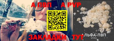 индика Чебаркуль