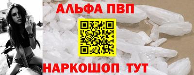 первитин Чапаевск
