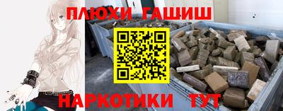 гашишное масло Чебоксары