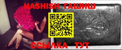 индика Чебаркуль