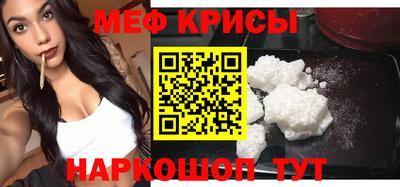 первитин Чапаевск
