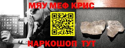 гашишное масло Чебоксары