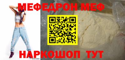 первитин Чапаевск
