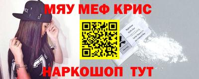 гашишное масло Чебоксары