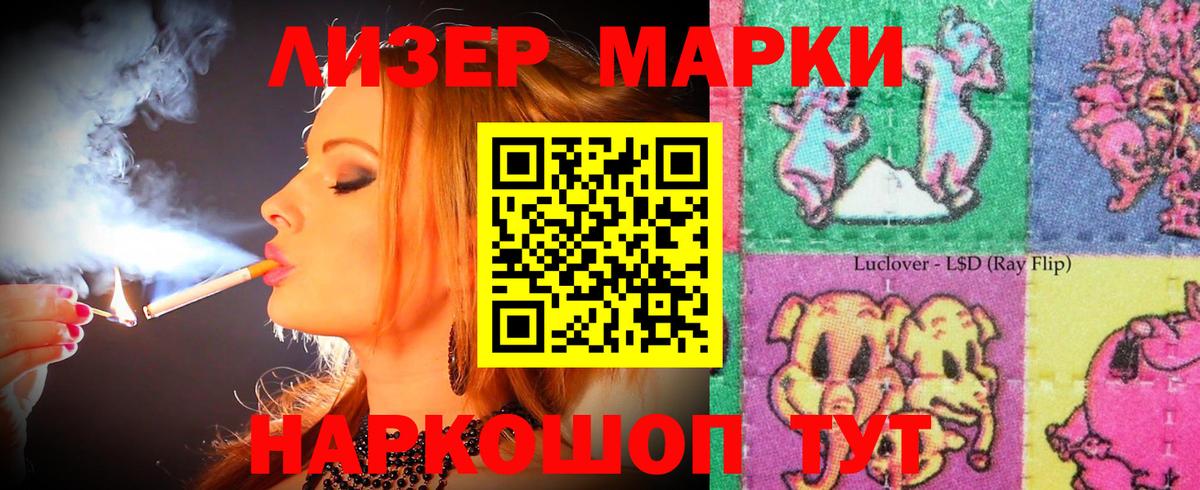 LSD-25 экстази ecstasy  Лсд 25 экстази кислота  Вход с VPN  Красноперекопск 
