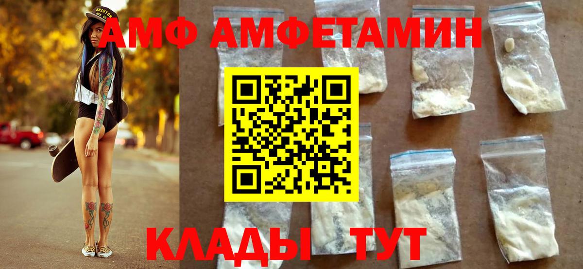 Первитин пудра Красноперекопск