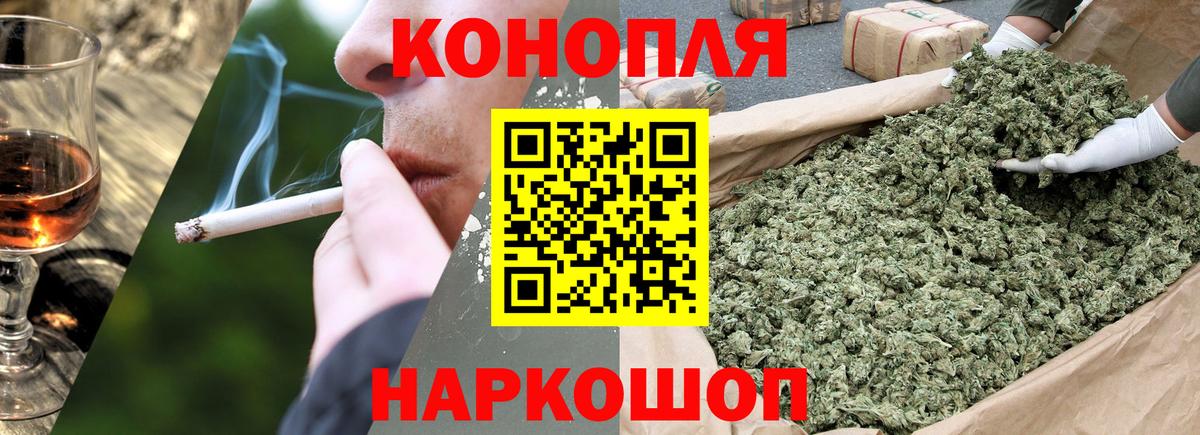 Каннабис план  Канабис Bruce Banner  Красноперекопск  Вход с VPN  Конопля конопля 